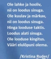 Nii on loodus sinuga
